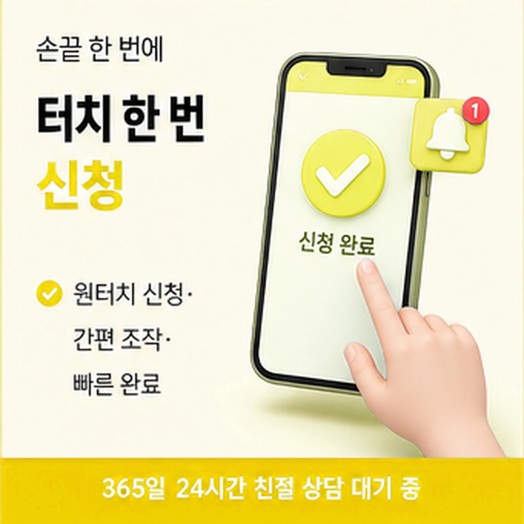 다음머니 카드 결제현금화 취소 상태 정리 안내 배너