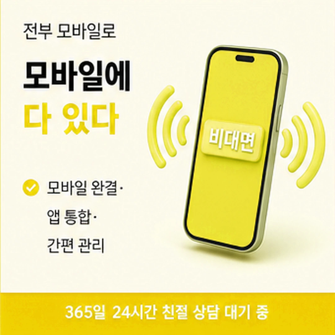 다음머니 카드 결제현금화 마감 전 확인 안내 배너