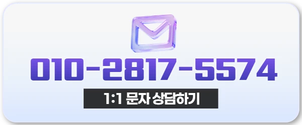 다음머니 카드 결제현금화 문자 상담 연결 아이콘