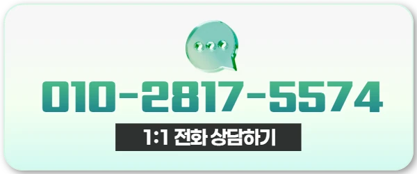 다음머니 카드 결제현금화 전화 상담 연결 아이콘